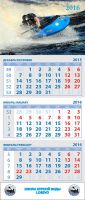 календарь на 2016